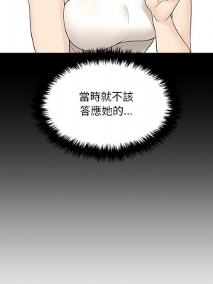 越線的二十歲 越界的二十岁 Crossing the Line 1-50話 完_30_070