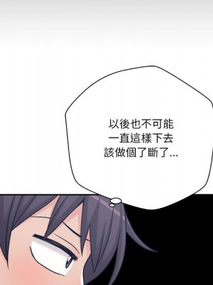 越線的二十歲 越界的二十岁 Crossing the Line 1-50話 完_30_071