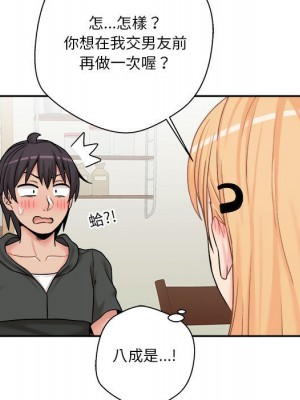 越線的二十歲 越界的二十岁 Crossing the Line 1-50話 完_30_074