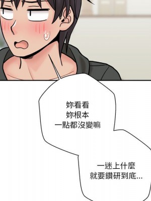 越線的二十歲 越界的二十岁 Crossing the Line 1-50話 完_30_076