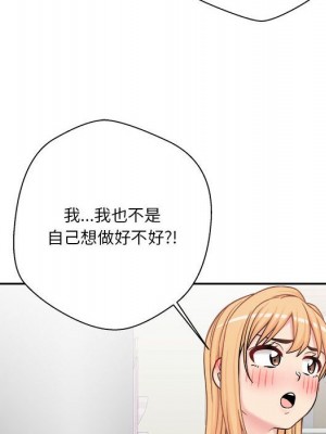 越線的二十歲 越界的二十岁 Crossing the Line 1-50話 完_30_077