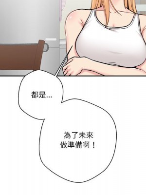 越線的二十歲 越界的二十岁 Crossing the Line 1-50話 完_30_078
