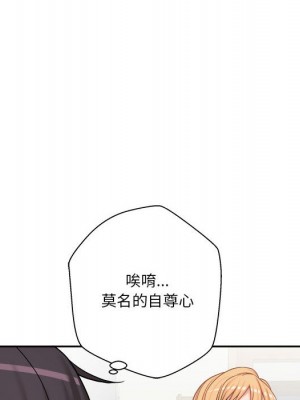 越線的二十歲 越界的二十岁 Crossing the Line 1-50話 完_30_079