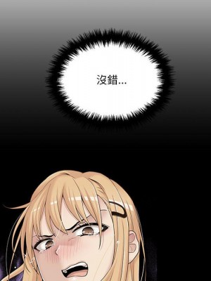 越線的二十歲 越界的二十岁 Crossing the Line 1-50話 完_30_081