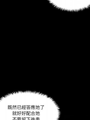 越線的二十歲 越界的二十岁 Crossing the Line 1-50話 完_30_083