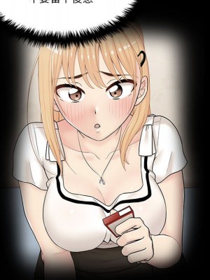 越線的二十歲 越界的二十岁 Crossing the Line 1-50話 完_30_084