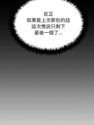 越線的二十歲 越界的二十岁 Crossing the Line 1-50話 完_30_086