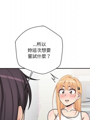 越線的二十歲 越界的二十岁 Crossing the Line 1-50話 完_30_088