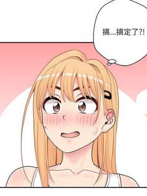 越線的二十歲 越界的二十岁 Crossing the Line 1-50話 完_30_090