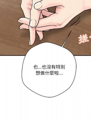 越線的二十歲 越界的二十岁 Crossing the Line 1-50話 完_30_092