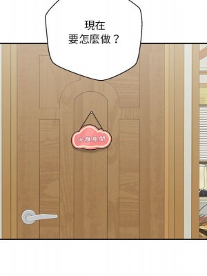 越線的二十歲 越界的二十岁 Crossing the Line 1-50話 完_30_096