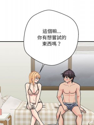 越線的二十歲 越界的二十岁 Crossing the Line 1-50話 完_30_097