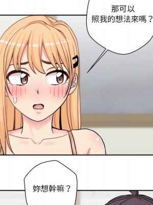 越線的二十歲 越界的二十岁 Crossing the Line 1-50話 完_30_099