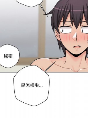 越線的二十歲 越界的二十岁 Crossing the Line 1-50話 完_30_100