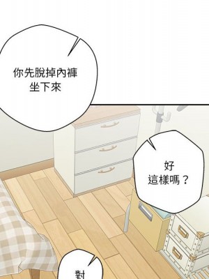 越線的二十歲 越界的二十岁 Crossing the Line 1-50話 完_30_105