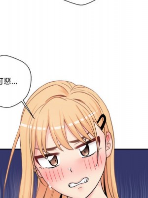 越線的二十歲 越界的二十岁 Crossing the Line 1-50話 完_30_110