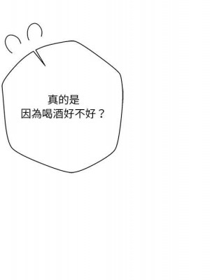 越線的二十歲 越界的二十岁 Crossing the Line 1-50話 完_30_112