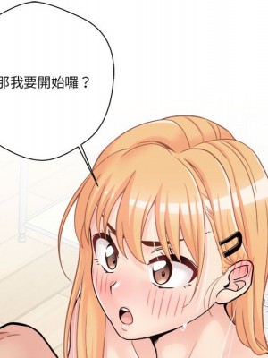 越線的二十歲 越界的二十岁 Crossing the Line 1-50話 完_30_117