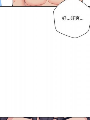 越線的二十歲 越界的二十岁 Crossing the Line 1-50話 完_31_017