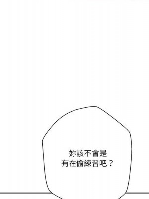 越線的二十歲 越界的二十岁 Crossing the Line 1-50話 完_31_021