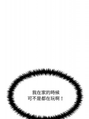 越線的二十歲 越界的二十岁 Crossing the Line 1-50話 完_31_025