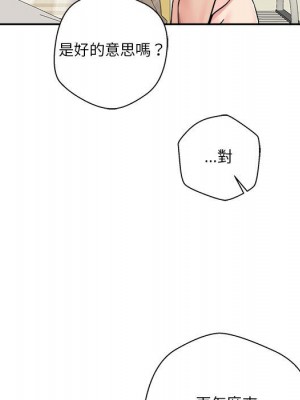 越線的二十歲 越界的二十岁 Crossing the Line 1-50話 完_31_032