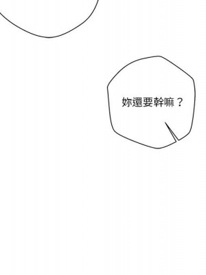 越線的二十歲 越界的二十岁 Crossing the Line 1-50話 完_31_036