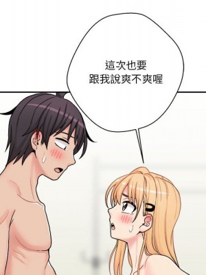 越線的二十歲 越界的二十岁 Crossing the Line 1-50話 完_31_043