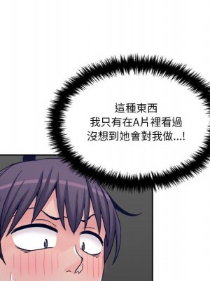 越線的二十歲 越界的二十岁 Crossing the Line 1-50話 完_31_045