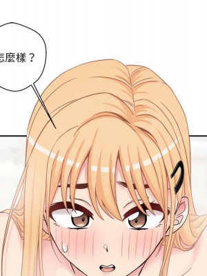 越線的二十歲 越界的二十岁 Crossing the Line 1-50話 完_31_054