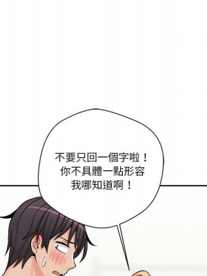 越線的二十歲 越界的二十岁 Crossing the Line 1-50話 完_31_058