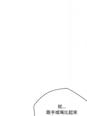 越線的二十歲 越界的二十岁 Crossing the Line 1-50話 完_31_060