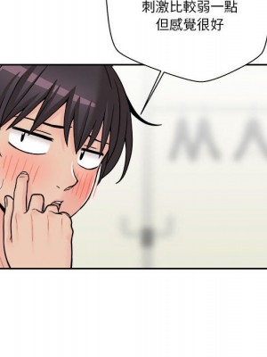 越線的二十歲 越界的二十岁 Crossing the Line 1-50話 完_31_061