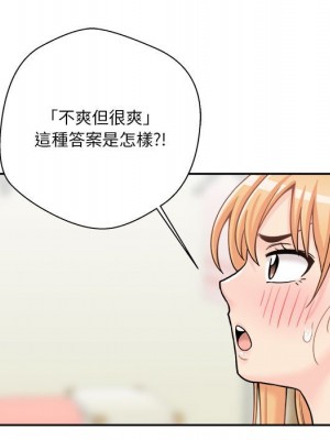 越線的二十歲 越界的二十岁 Crossing the Line 1-50話 完_31_062