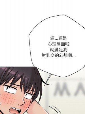 越線的二十歲 越界的二十岁 Crossing the Line 1-50話 完_31_063