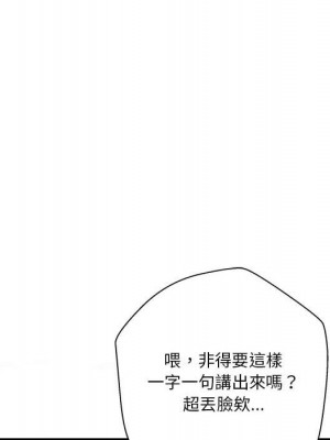 越線的二十歲 越界的二十岁 Crossing the Line 1-50話 完_31_065