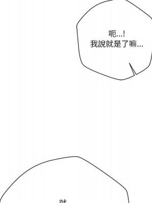 越線的二十歲 越界的二十岁 Crossing the Line 1-50話 完_31_067