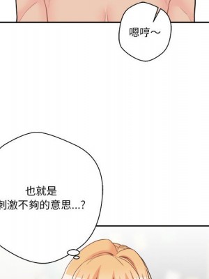 越線的二十歲 越界的二十岁 Crossing the Line 1-50話 完_31_069