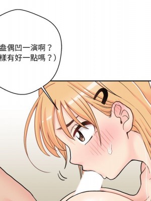 越線的二十歲 越界的二十岁 Crossing the Line 1-50話 完_31_076