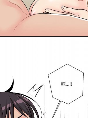 越線的二十歲 越界的二十岁 Crossing the Line 1-50話 完_31_077