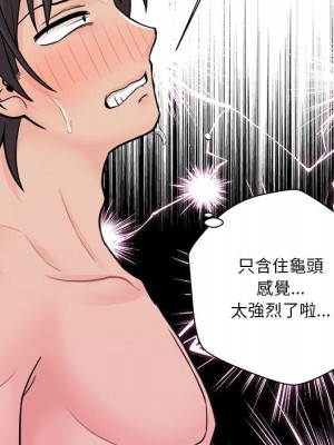 越線的二十歲 越界的二十岁 Crossing the Line 1-50話 完_31_078