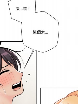 越線的二十歲 越界的二十岁 Crossing the Line 1-50話 完_31_083