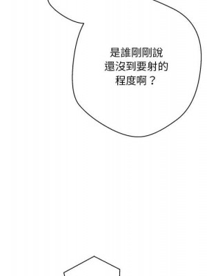 越線的二十歲 越界的二十岁 Crossing the Line 1-50話 完_31_085
