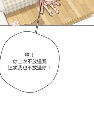 越線的二十歲 越界的二十岁 Crossing the Line 1-50話 完_31_087