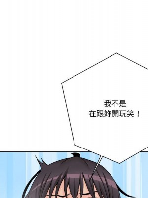 越線的二十歲 越界的二十岁 Crossing the Line 1-50話 完_31_088