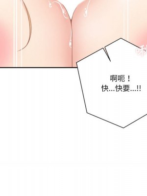 越線的二十歲 越界的二十岁 Crossing the Line 1-50話 完_31_090