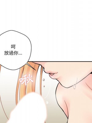 越線的二十歲 越界的二十岁 Crossing the Line 1-50話 完_31_091
