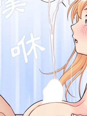 越線的二十歲 越界的二十岁 Crossing the Line 1-50話 完_31_093