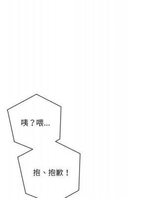 越線的二十歲 越界的二十岁 Crossing the Line 1-50話 完_31_097