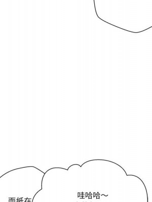 越線的二十歲 越界的二十岁 Crossing the Line 1-50話 完_31_099